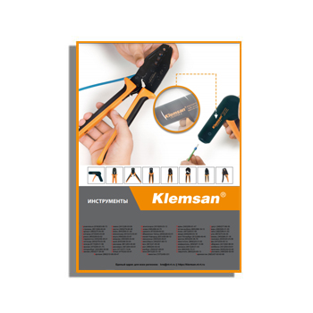 Каталог на инструменты. из каталога KLEMSAN