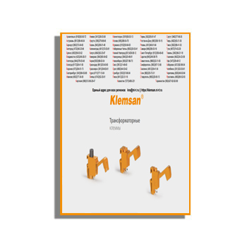 Katalog untuk terminal transformator. от производителя KLEMSAN